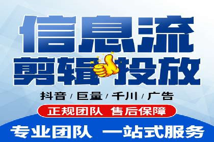 知乎信息流投放策略及案例解析